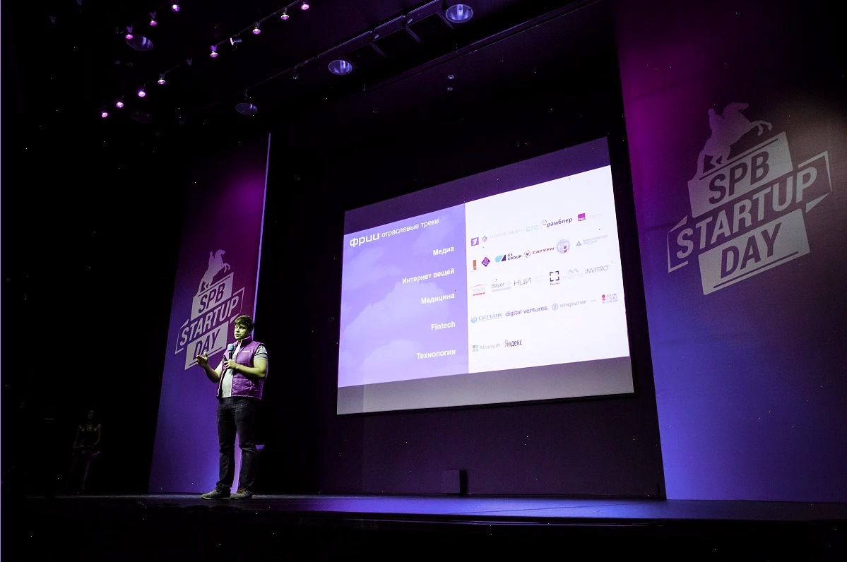 Конференция Startup Day в Санкт-Петербурге — фотография 5
