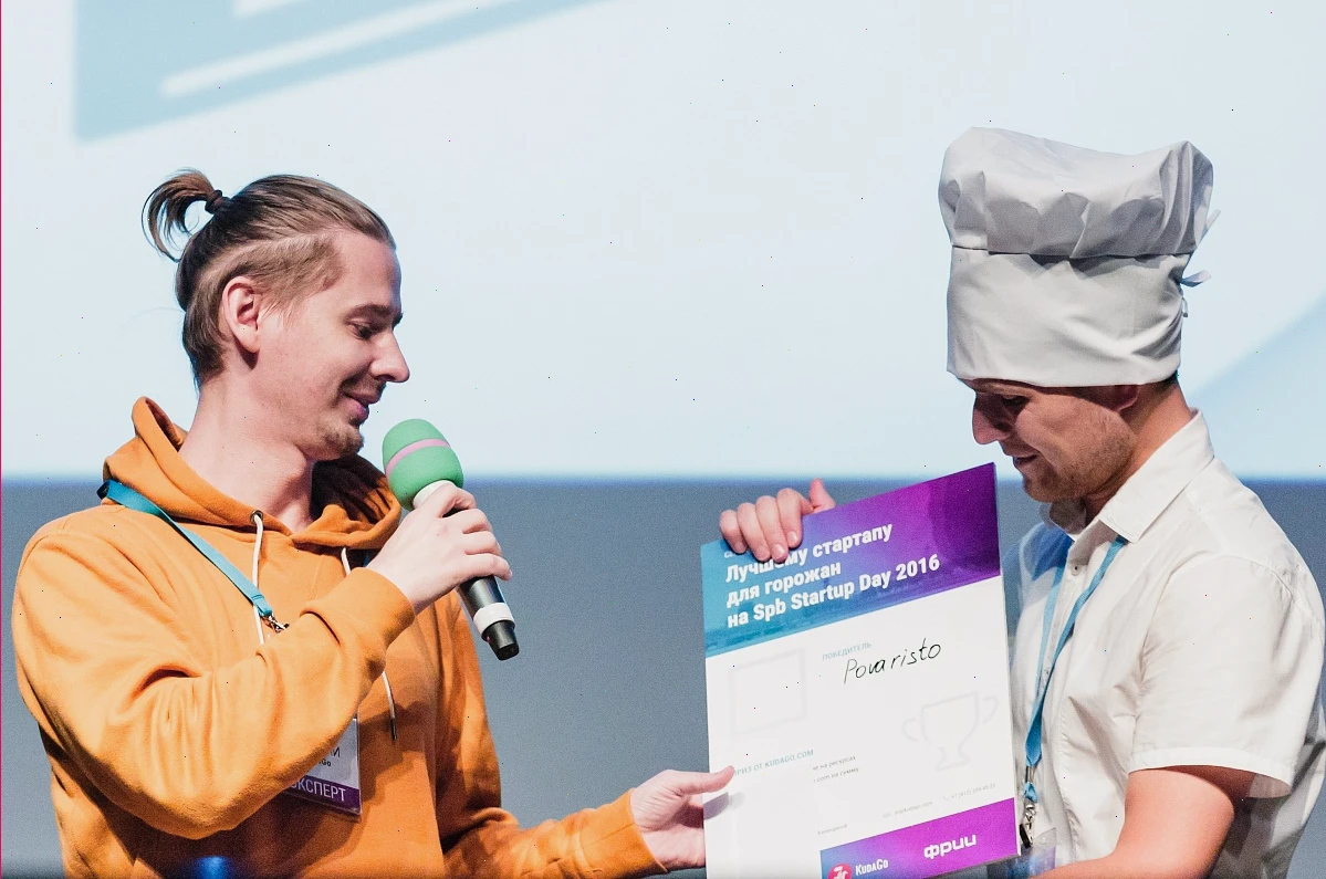 Конференция Startup Day в Санкт-Петербурге — фотография 6