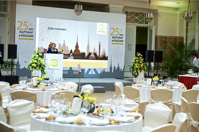 Конференция в честь юбилея Harting в России — фотография 5