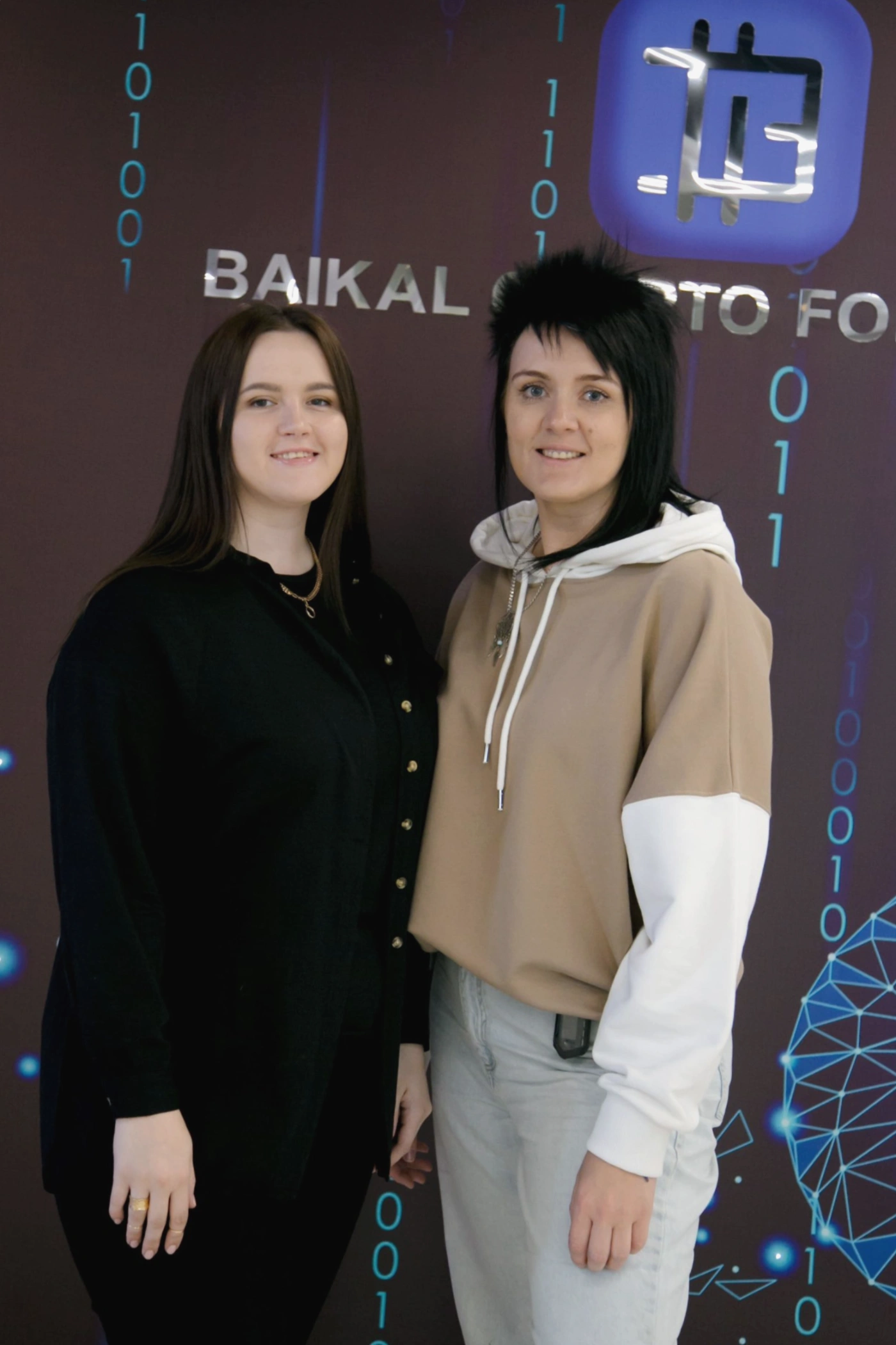 Криптофорум без иллюзий — фотография 12